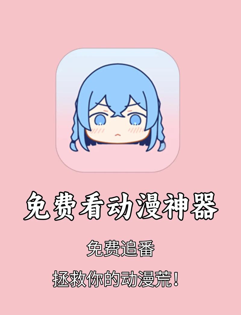 歪歪韩漫APP下载二维码